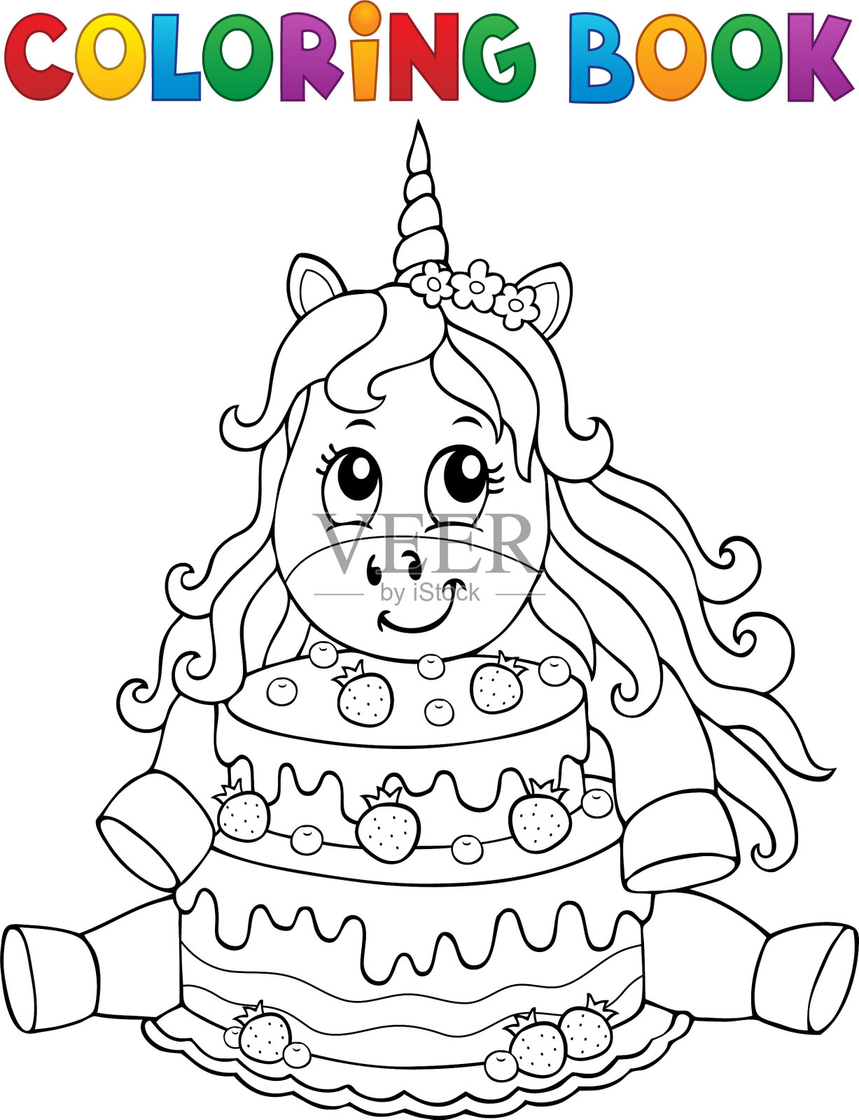 用蛋糕画书麒麟插画图片素材