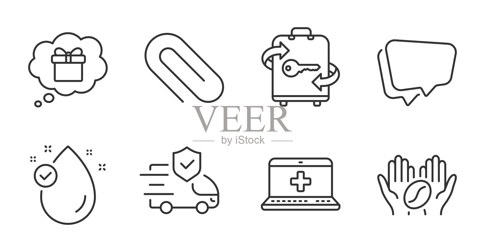 咖啡,行李和礼物的梦想图标集。医疗帮助,语音泡泡和维生素e症状。向量图标素材