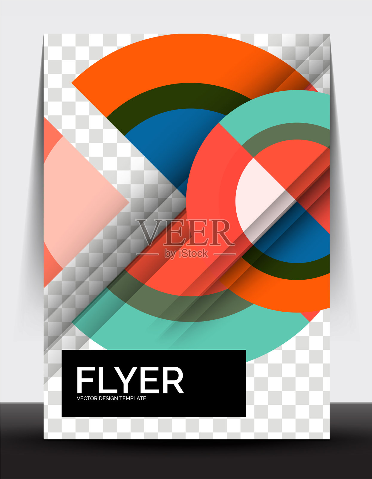 圆设计a4传单打印模板每年设计模板素材