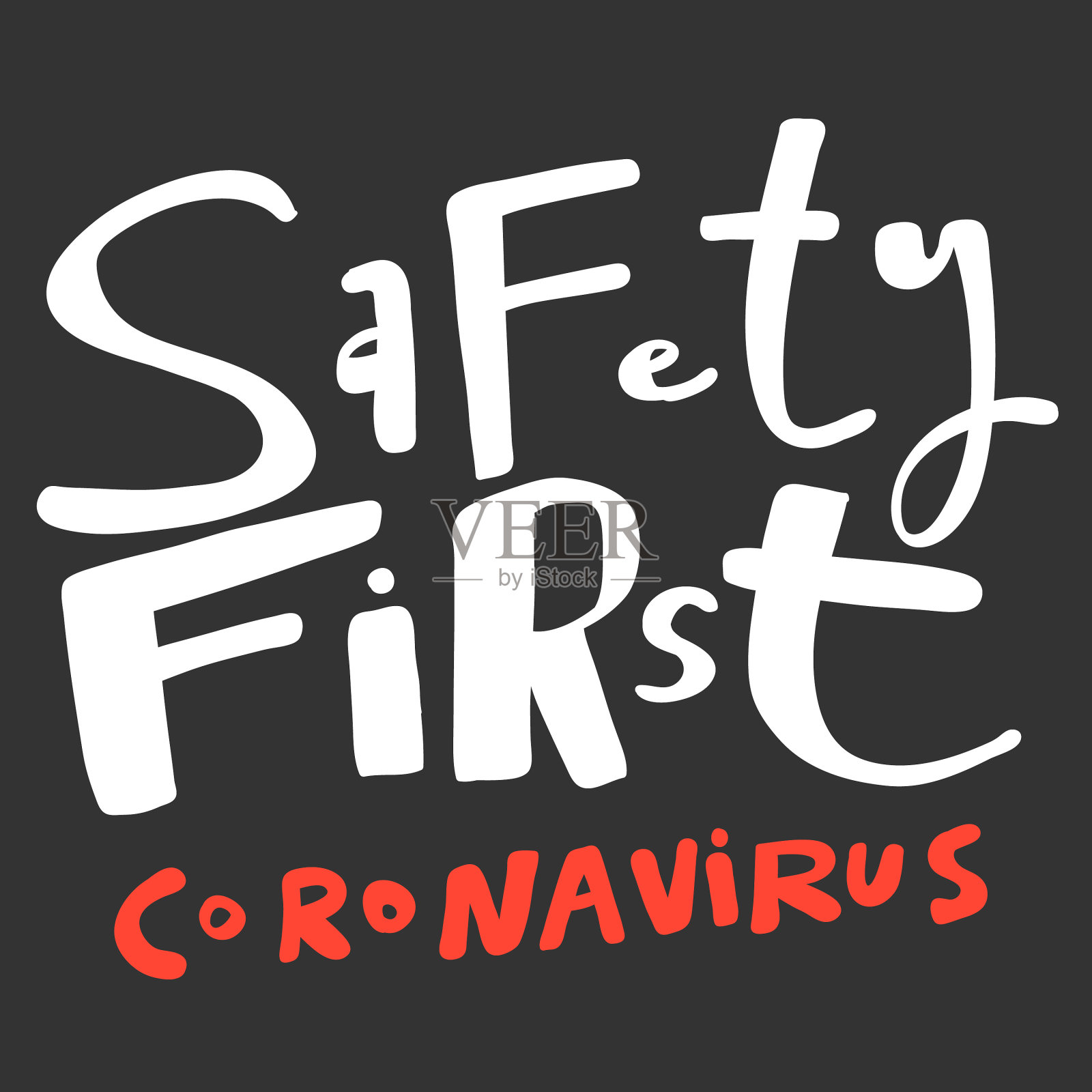 安全第一的新冠肺炎贴纸插画图片素材