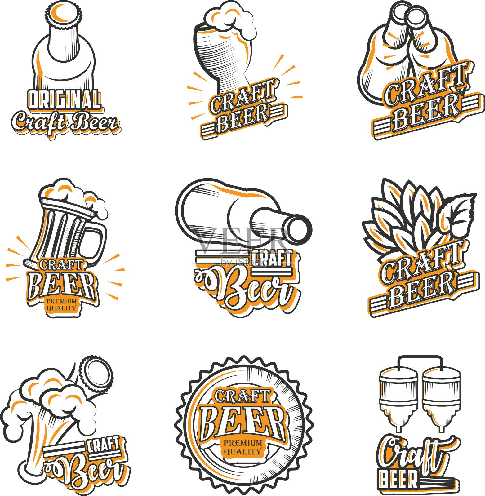 精酿啤酒图标素材