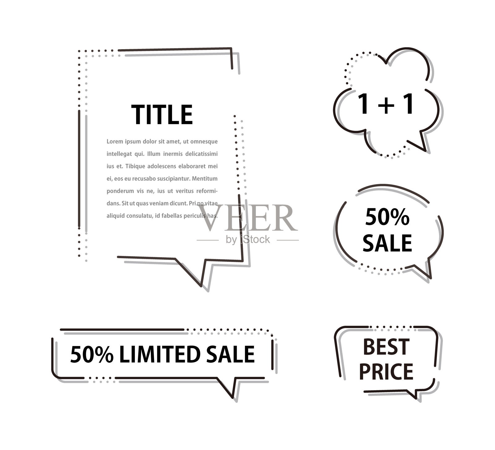 演讲泡沫集设计元素图片