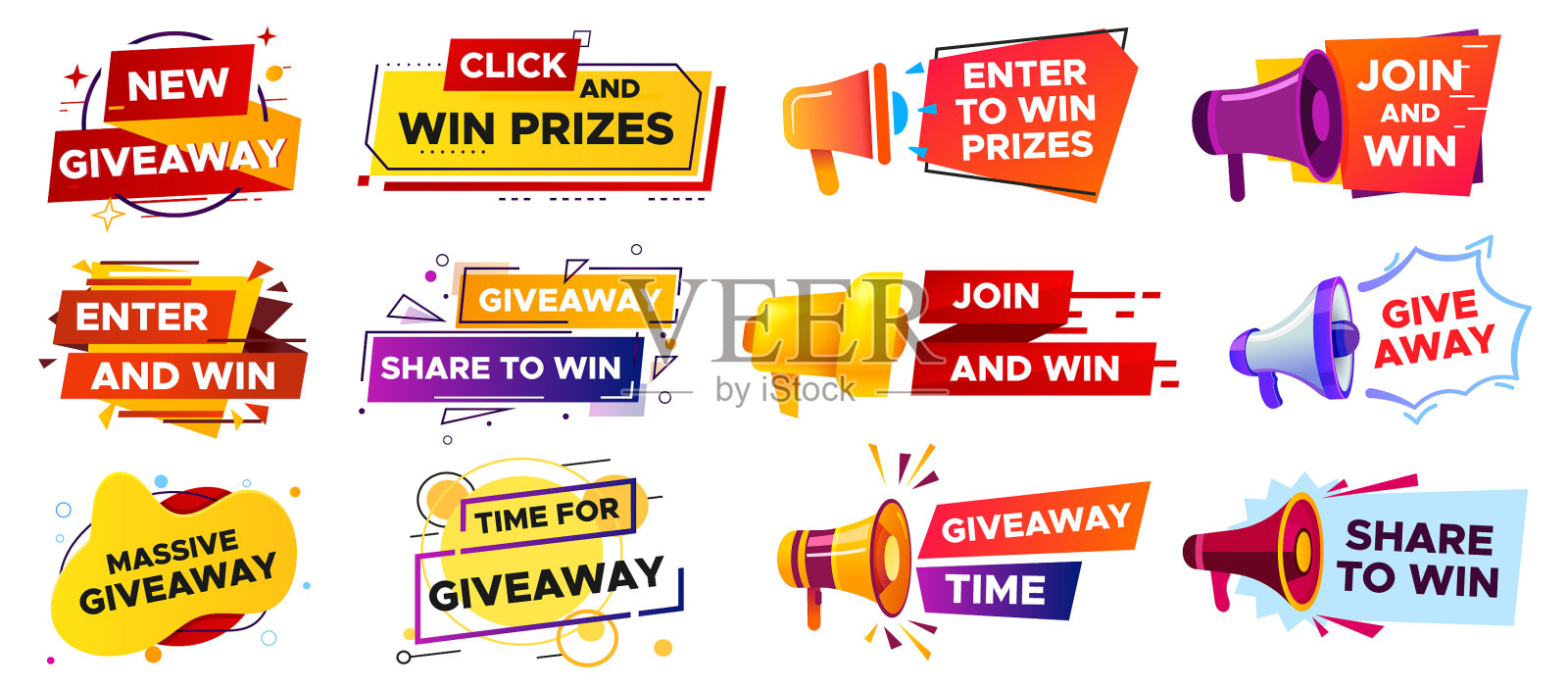 带有扩音器的赠品横幅设计元素图片