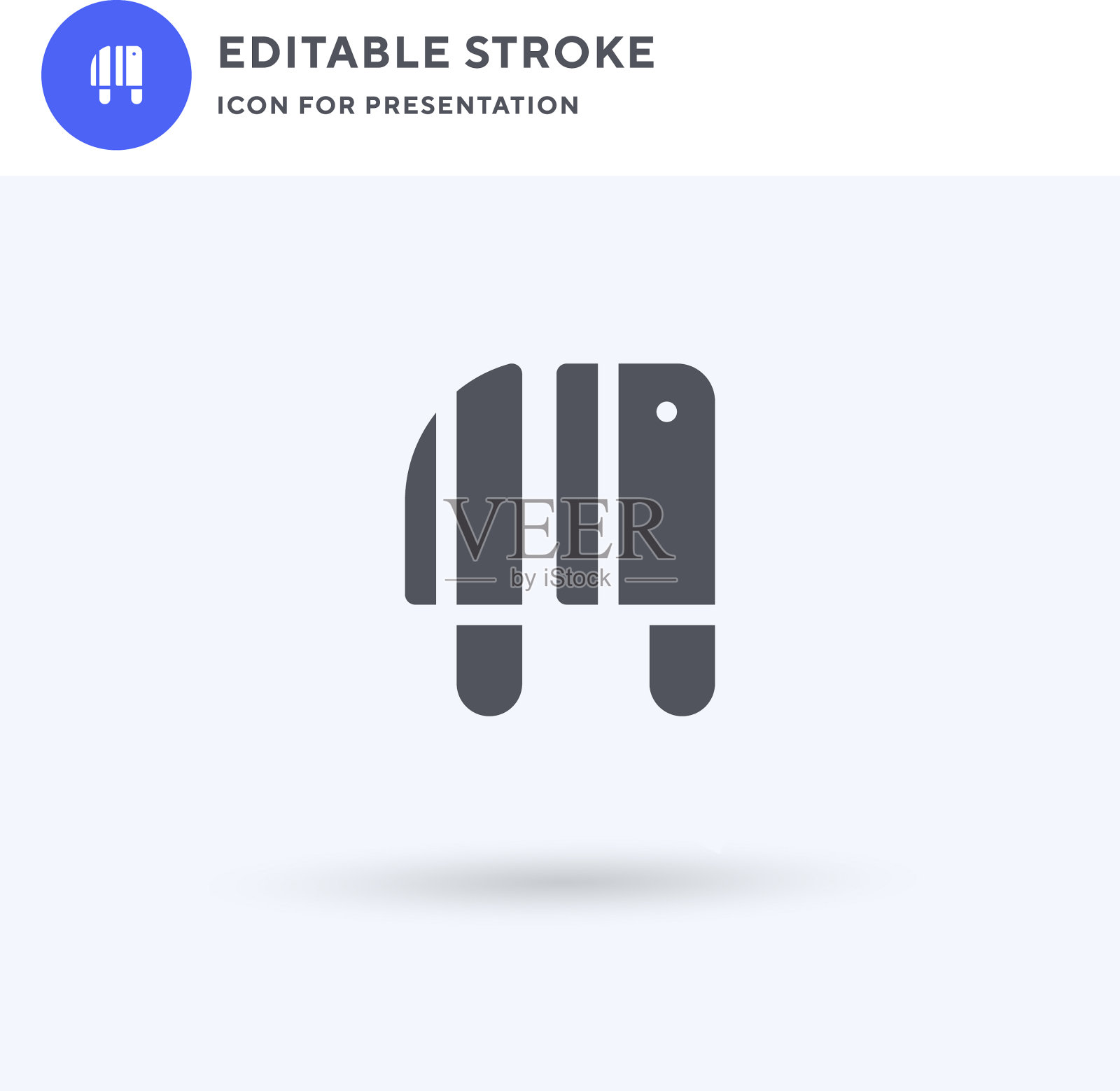 刀的图标填充了平面标志的实心图标素材