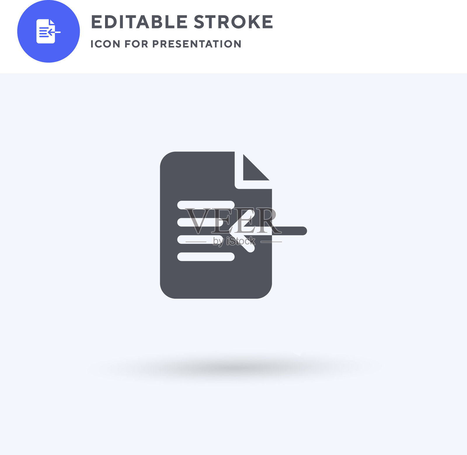 导入图标填充扁平实号图标素材