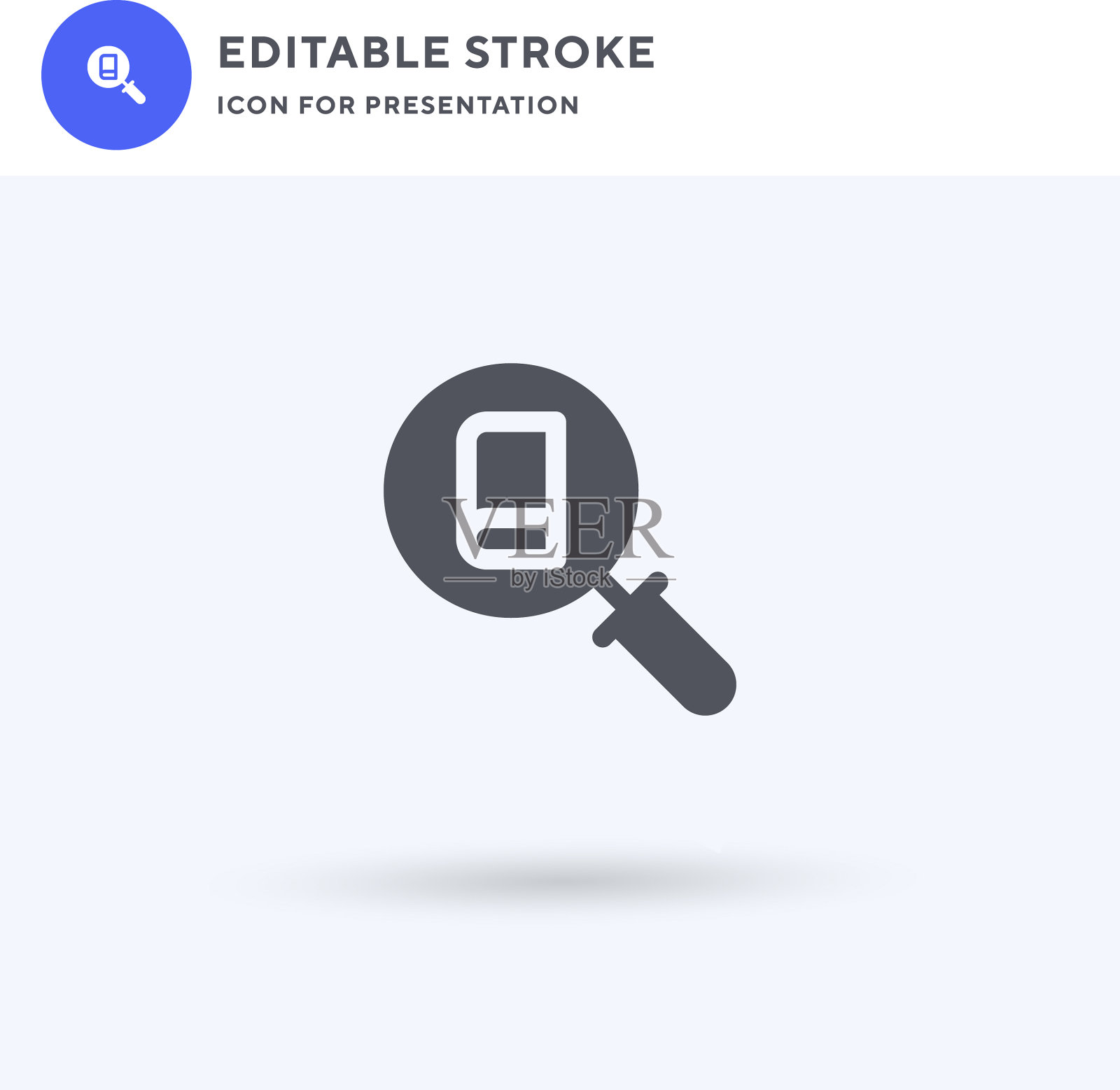 在线搜索图标填充平面标志固体图标素材