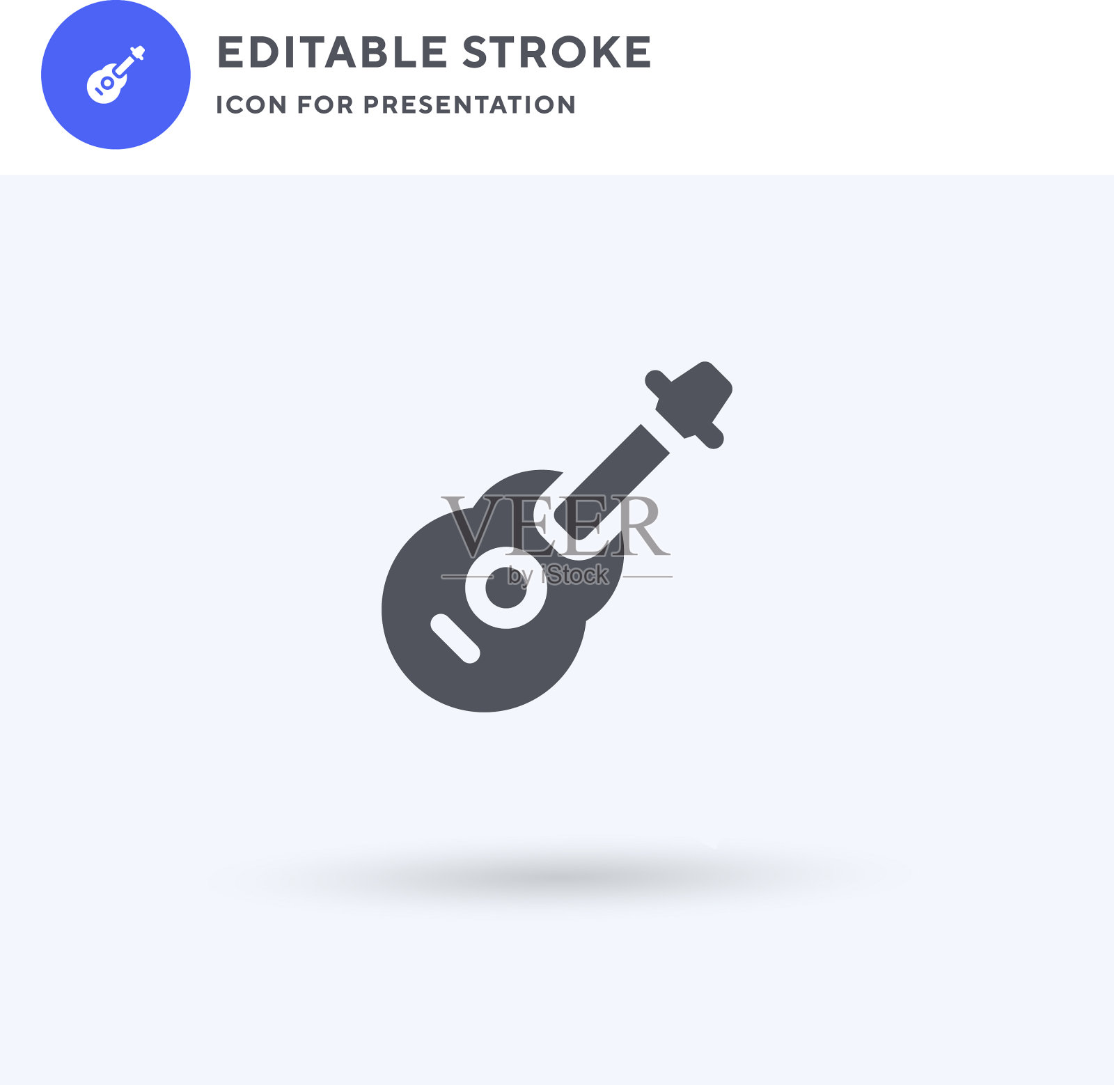 吉他图标填平标志实插画图片素材