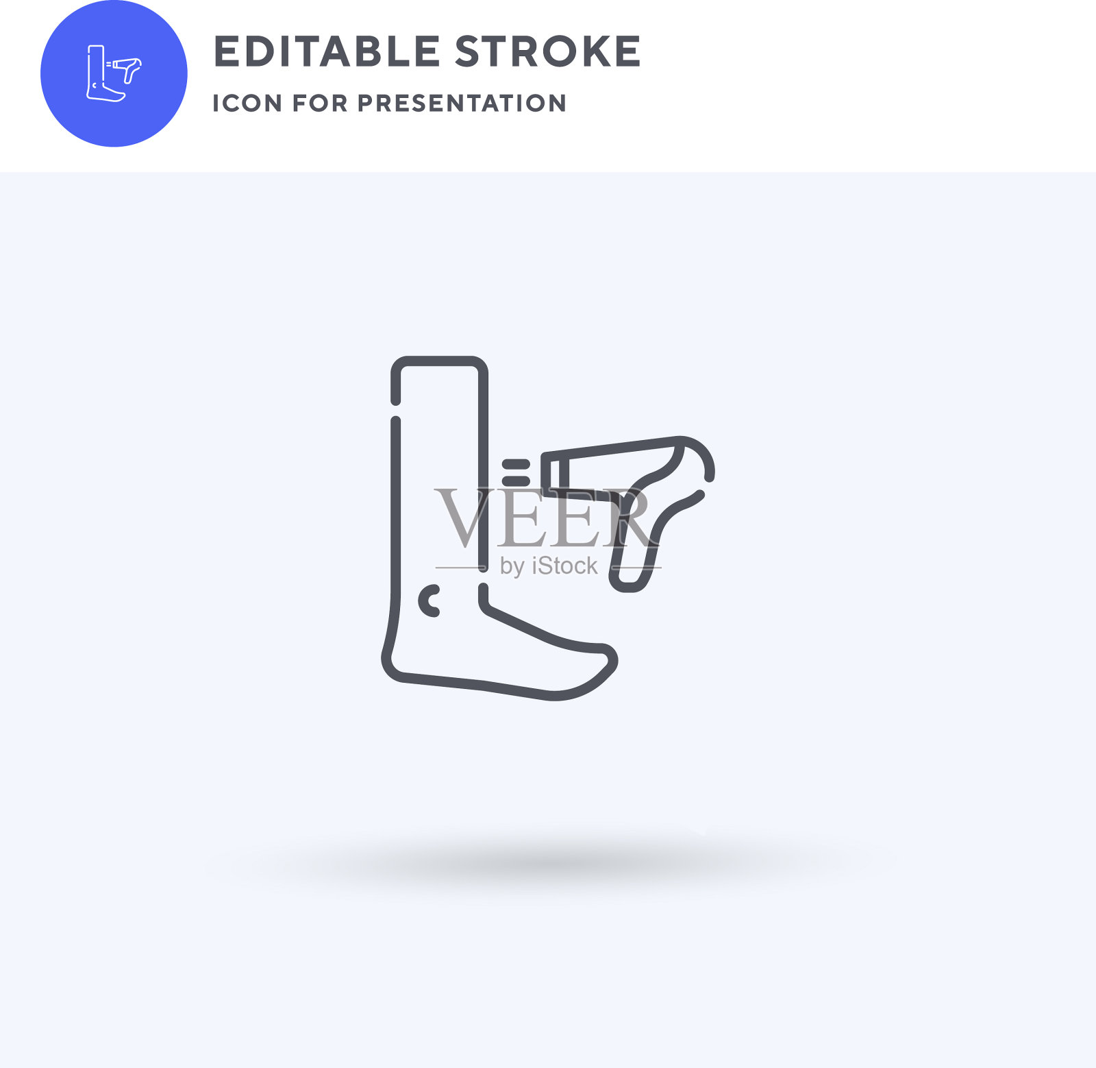 脱毛图标填充平面标志固体插画图片素材