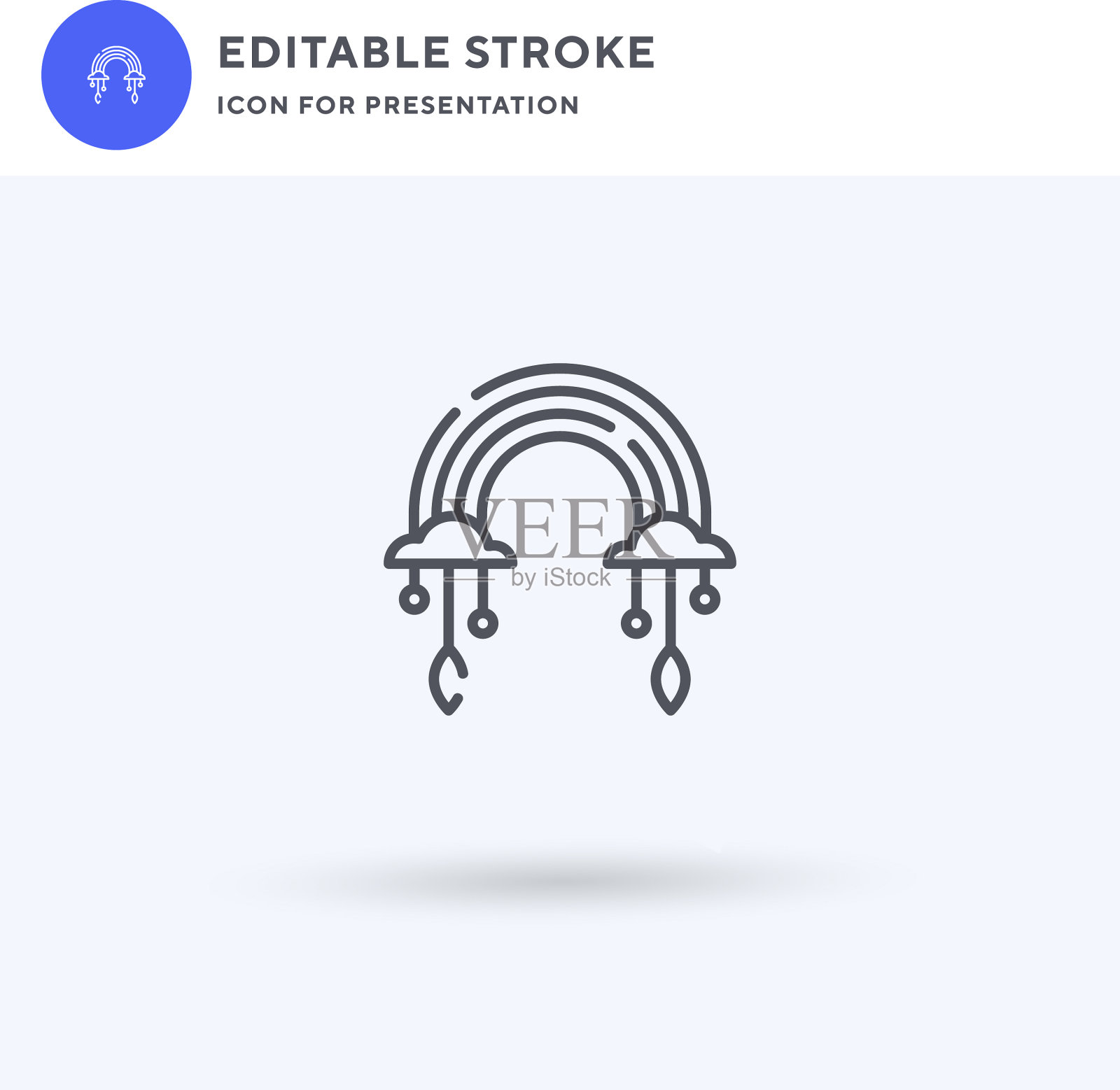 彩虹图标填充平面立体标志插画图片素材