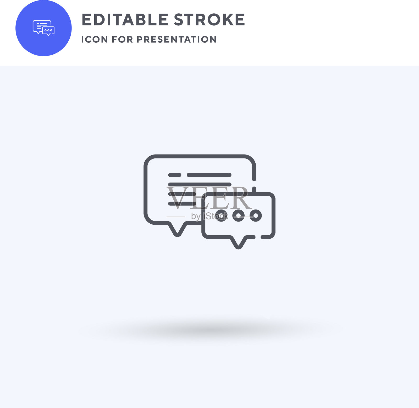 语音气泡图标填充平面符号实插画图片素材