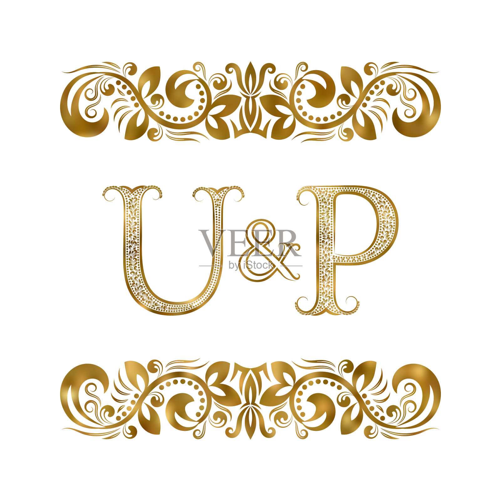 U和p复古首字母标志符号字母插画图片素材