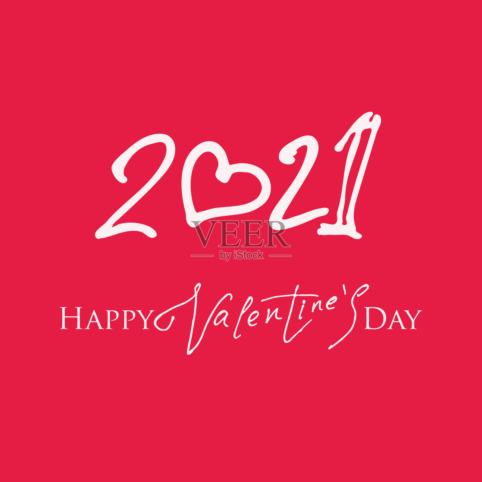 2021年情人节快乐现代书法。假日手写的标语。情人节印刷,明信片和更多。矢量图插画图片素材