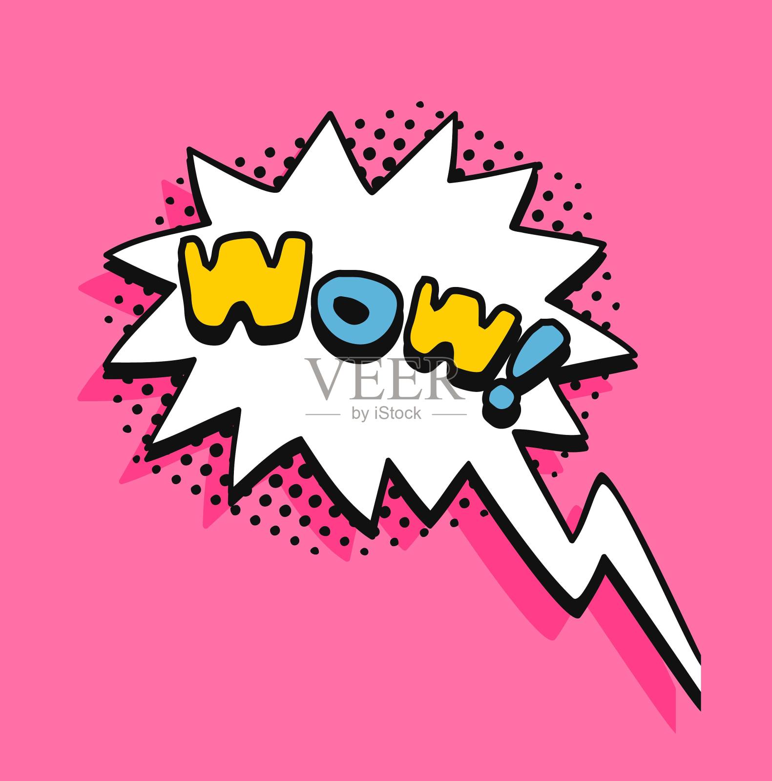 波普艺术演讲泡泡画与文字。卡通风格的向量集合的框架。漫画插图上的颜色背景插画图片素材