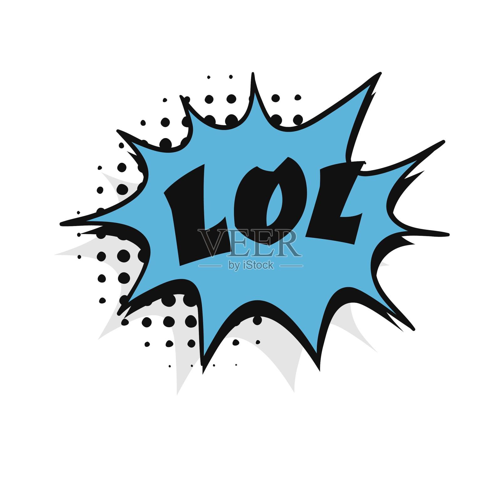 波普艺术演讲泡泡画与文字。卡通风格的向量集合的框架。漫画插图上的颜色背景插画图片素材