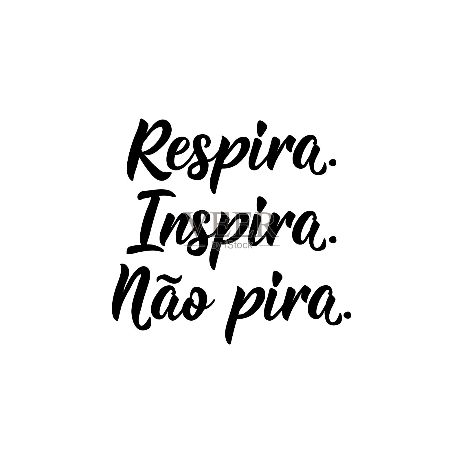 呼吸。吸入。别用葡萄牙语吓到我。刻字。墨水插图。现代的毛笔书法。插画图片素材