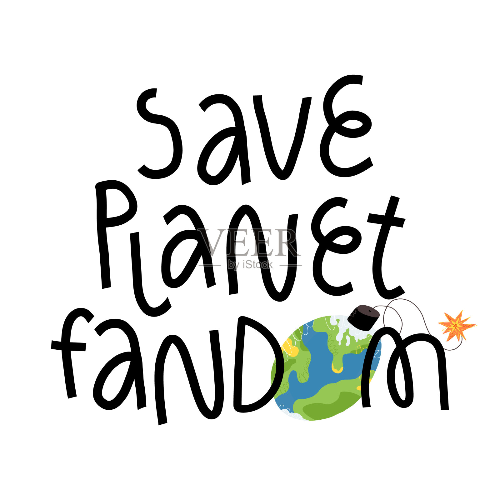 拯救星球迷的手写体。地球炸弹准备爆炸手绘插图。生态与绿色环境理念。矢量孤立的插图t恤印花和其他设计。插画图片素材