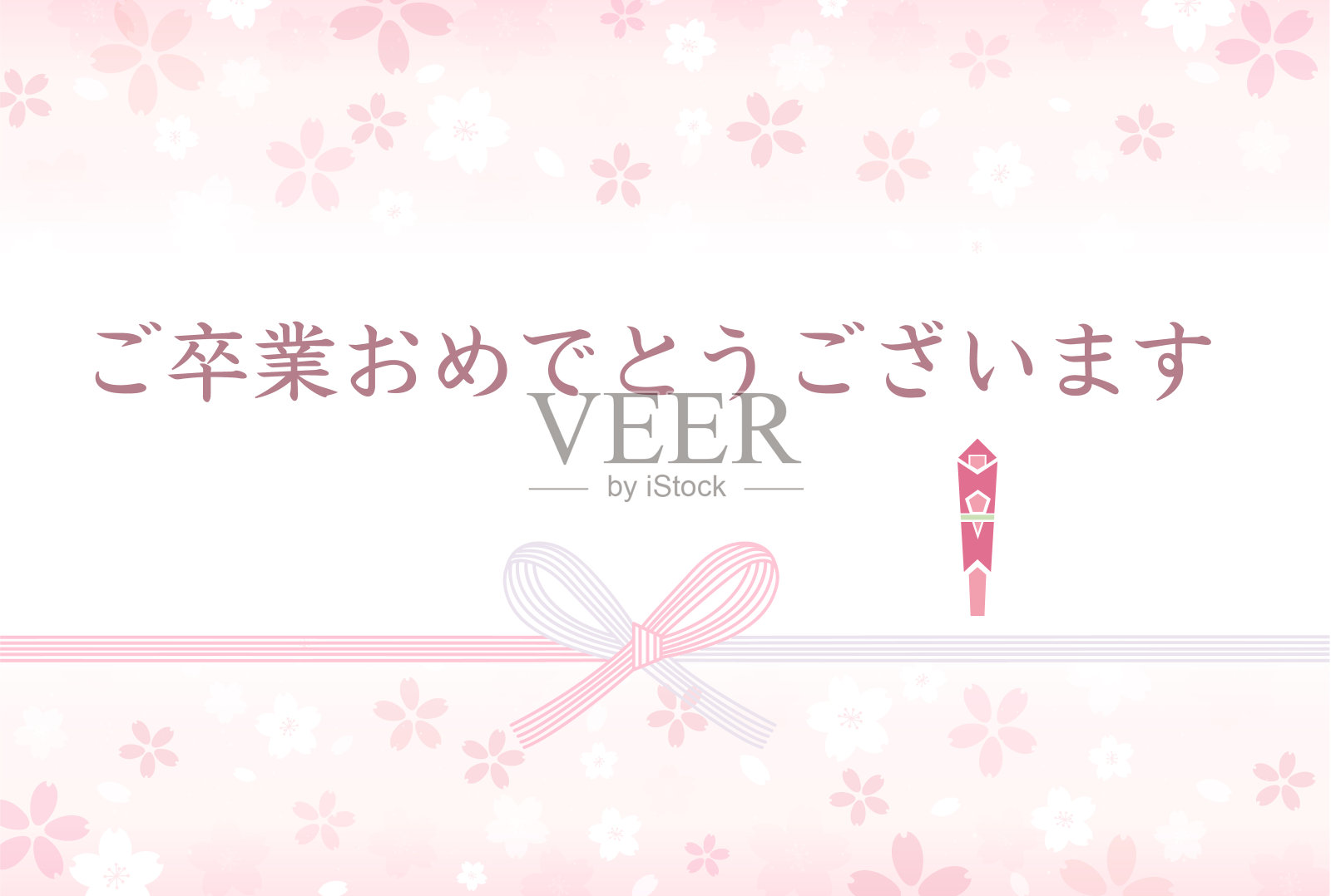 毕业卡片樱花设计插画图片素材