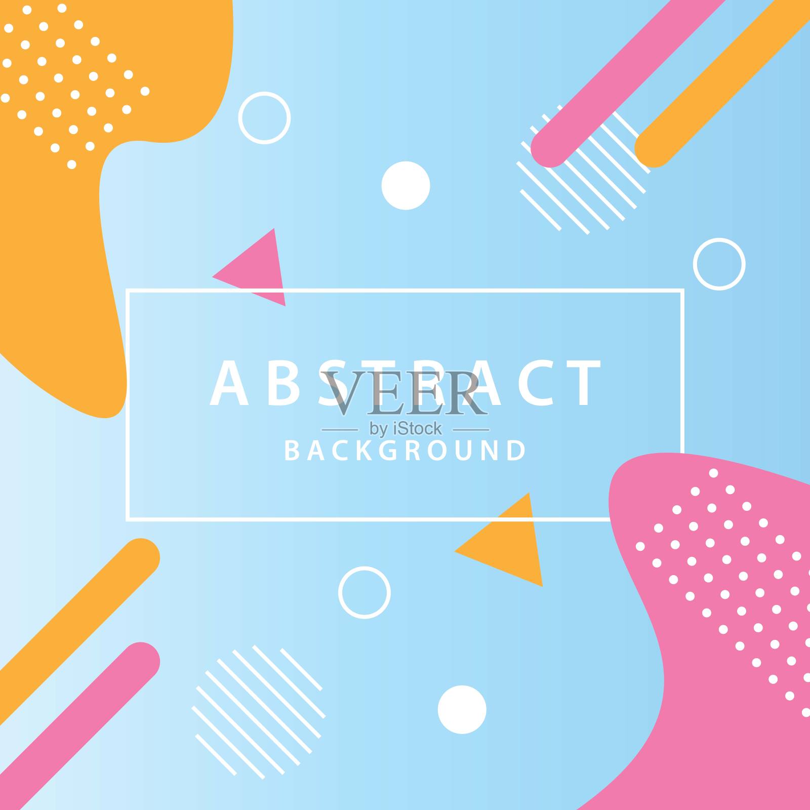 抽象几何背景向量插画图片素材