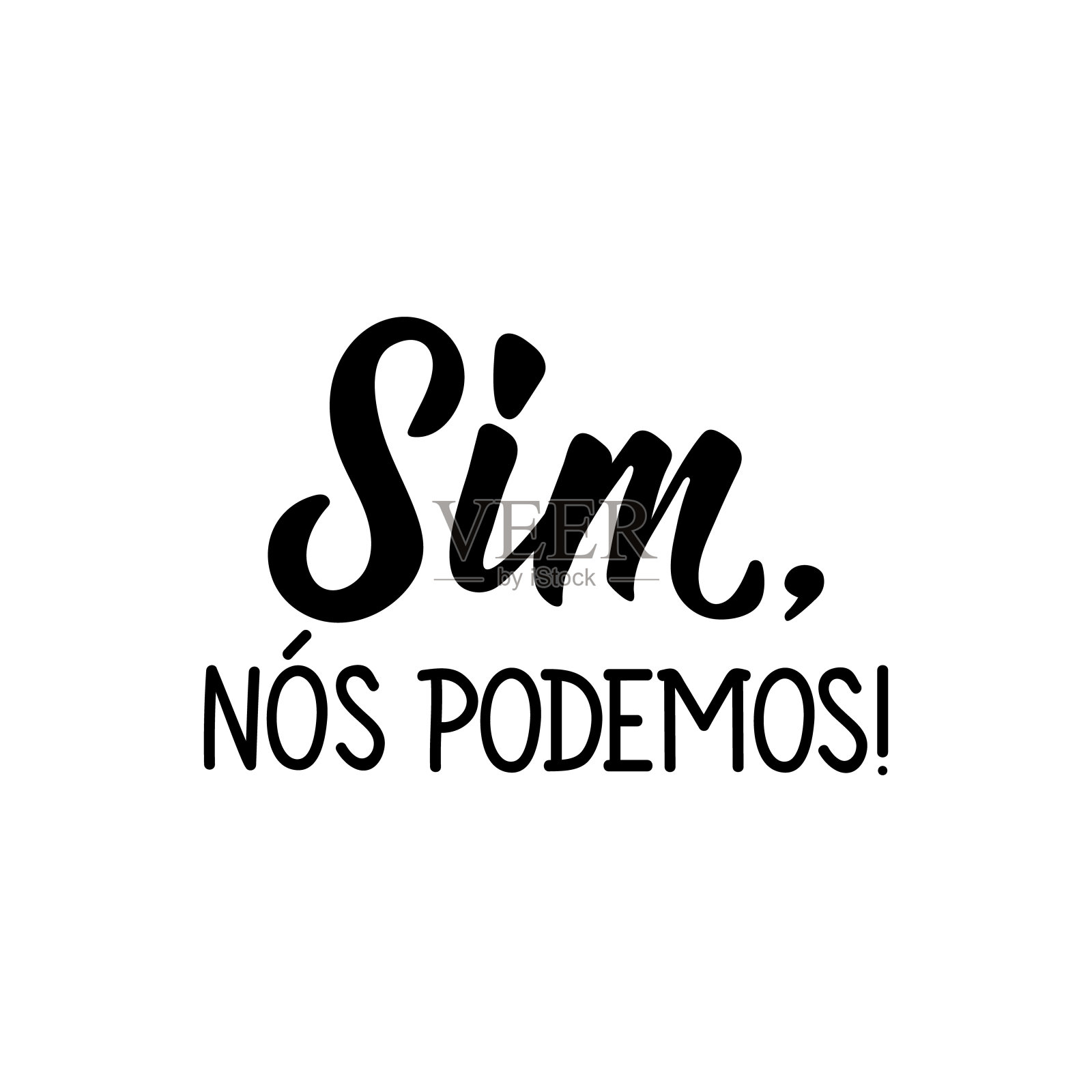 是的,我们可以用葡萄牙语。刻字。墨水插图。现代毛笔书法。插画图片素材