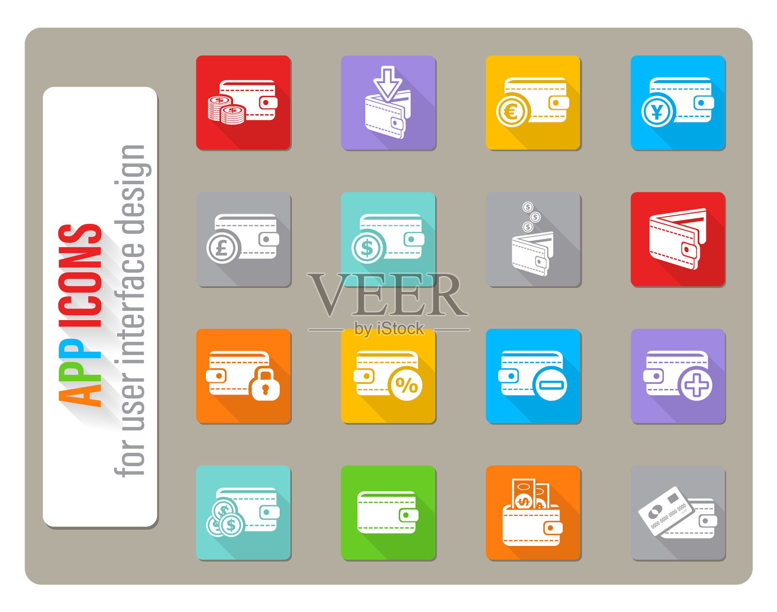 集资金图标图标素材