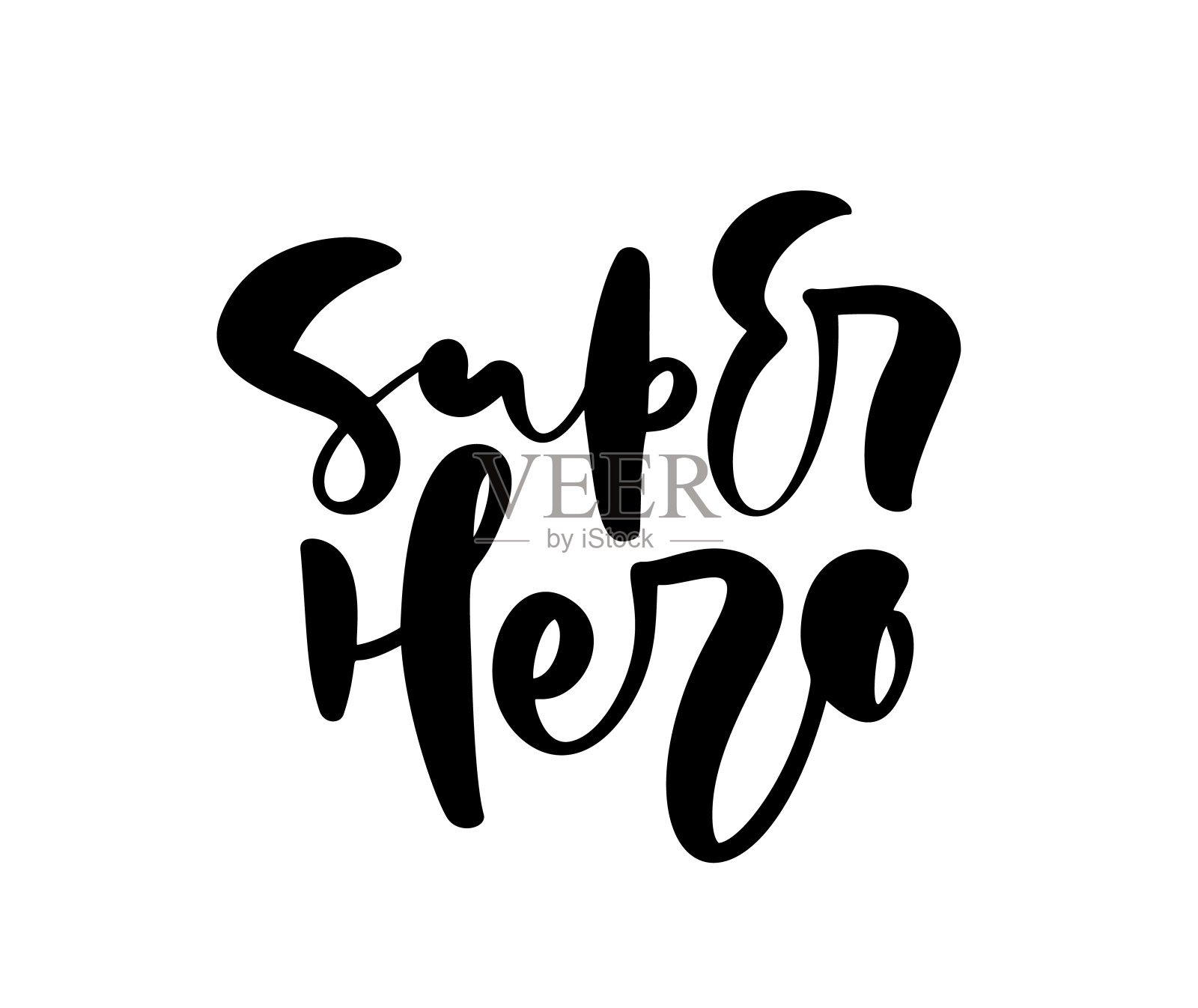 超级英雄矢量手写书法宝贝文字。手绘字母儿童引用。儿童插图贺卡,t恤,横幅和海报插画图片素材