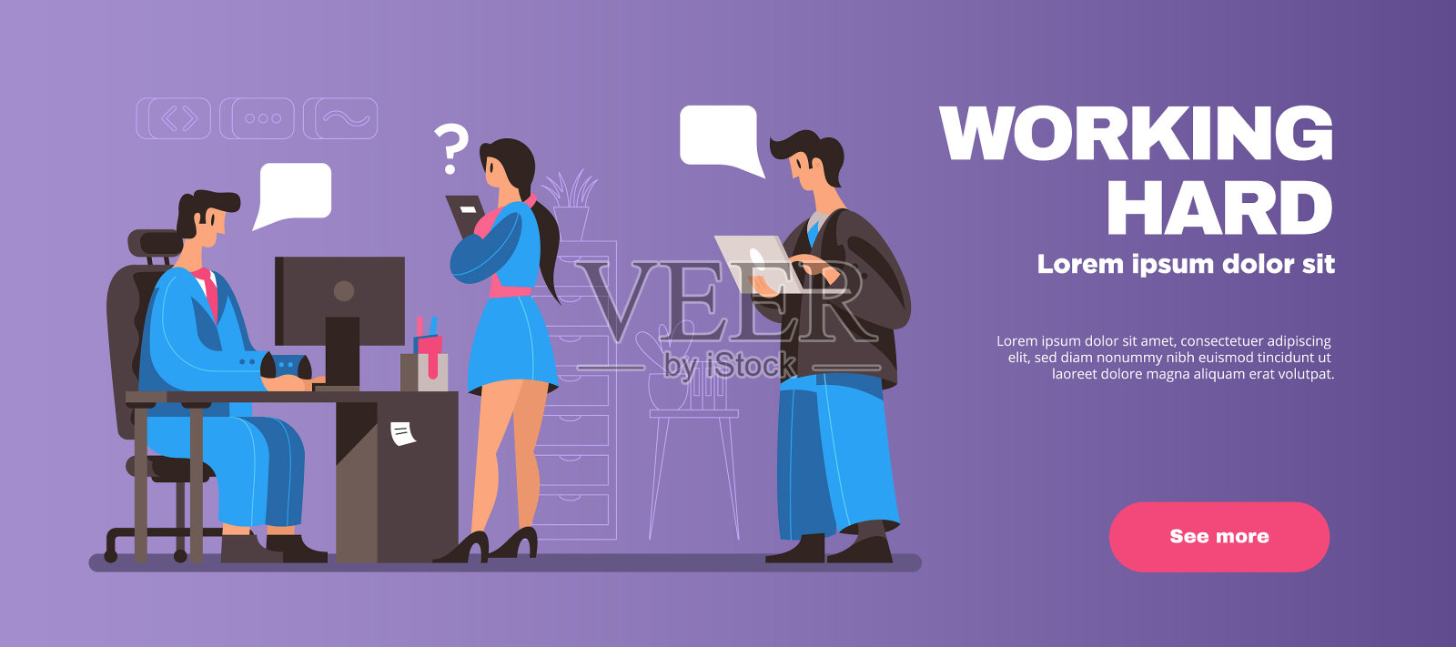 商务办公室横横幅插画图片素材