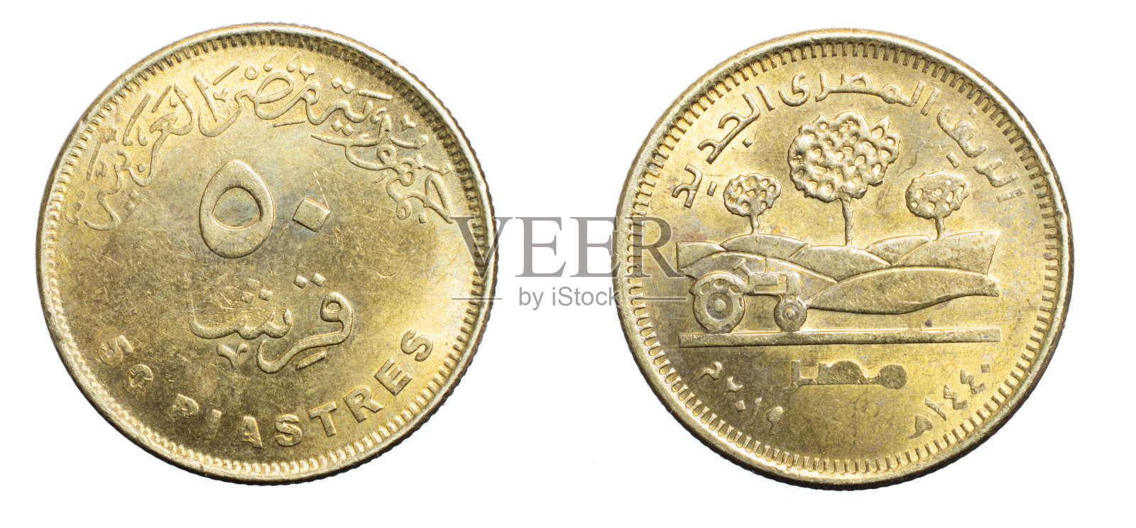 埃及五十毕阿斯特硬币上的白色孤立背景照片摄影图片