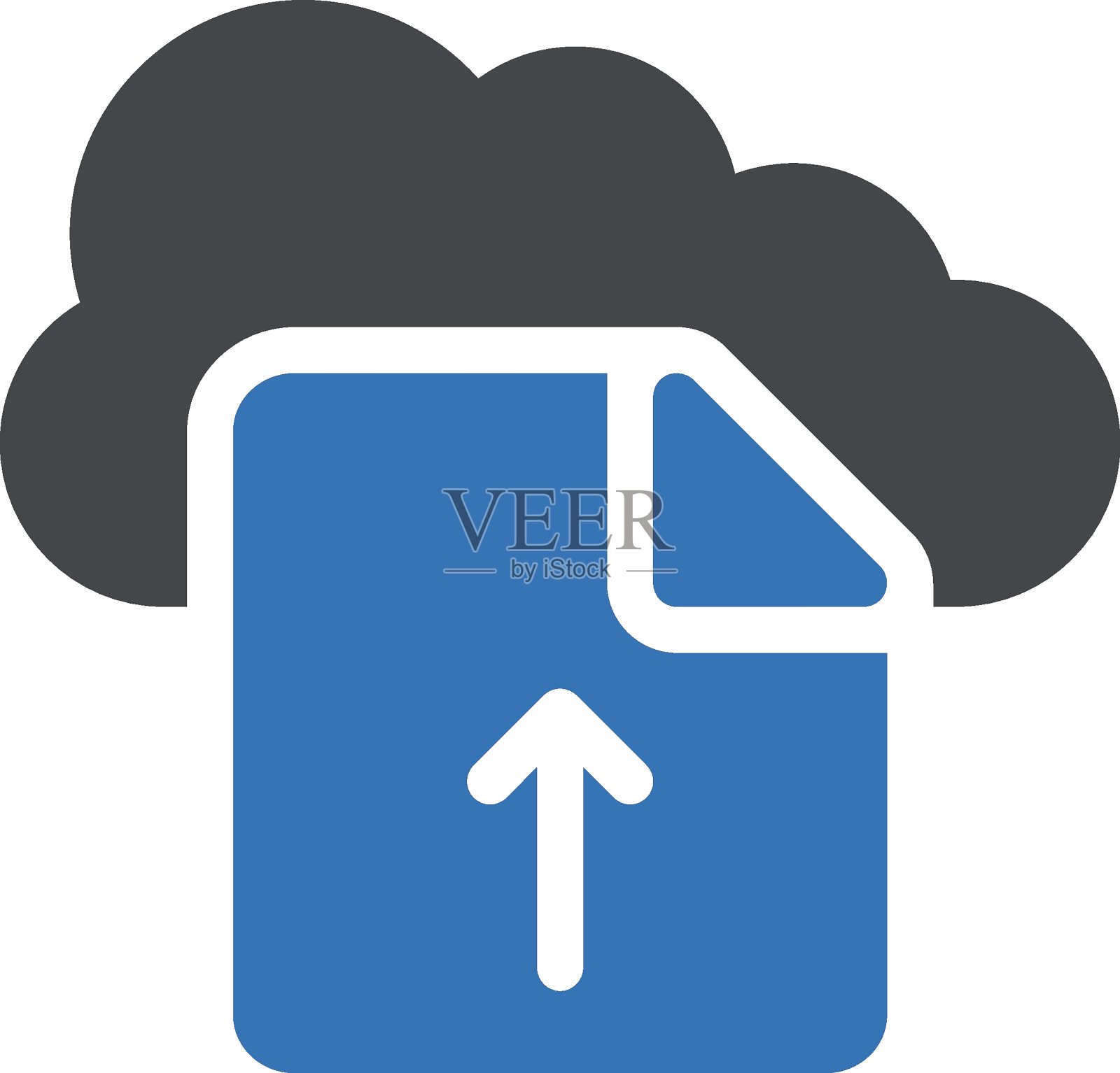 上传文件插画图片素材