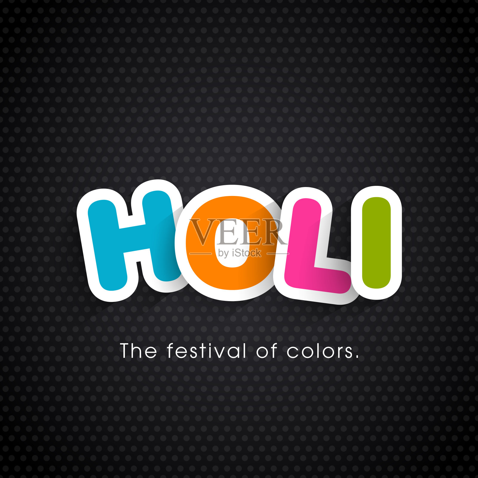 胡里节插图与彩色复杂的书法矢量。插画图片素材