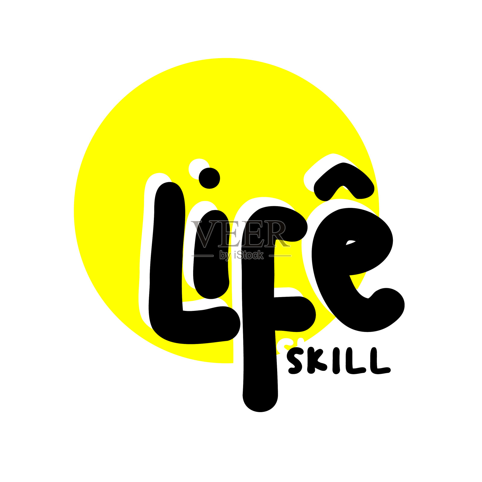 设计国际扫盲日插画图片素材