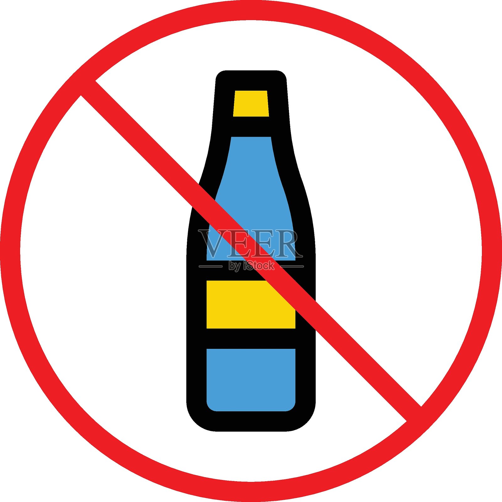 停止插画图片素材