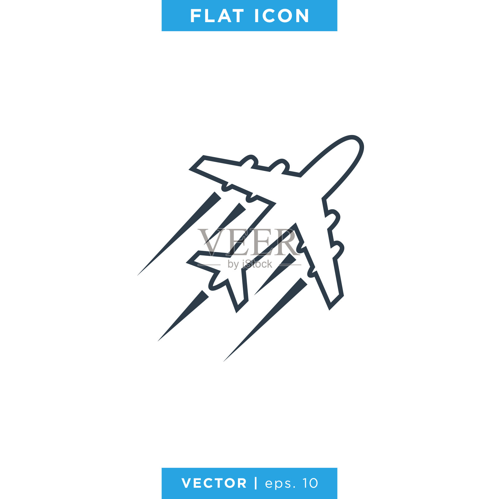 飞机图标矢量股票插图设计模板。插画图片素材