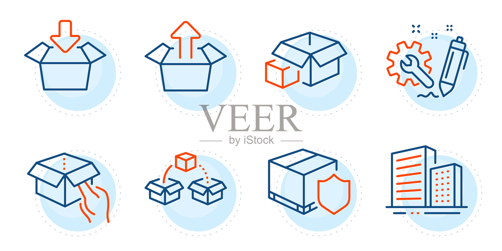 送货保险箱和建筑物图标插画图片素材