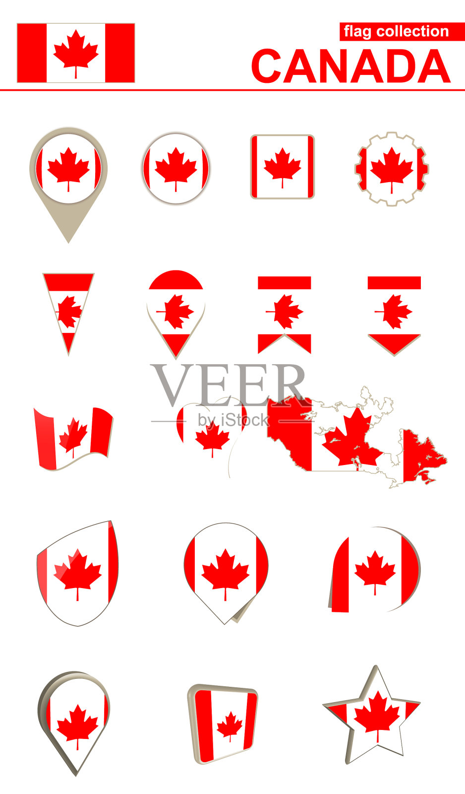 加拿大国旗大集合设计图标素材