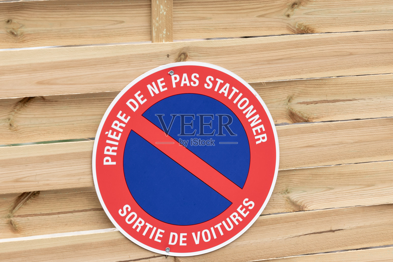 “请不要停车”的标志照片摄影图片