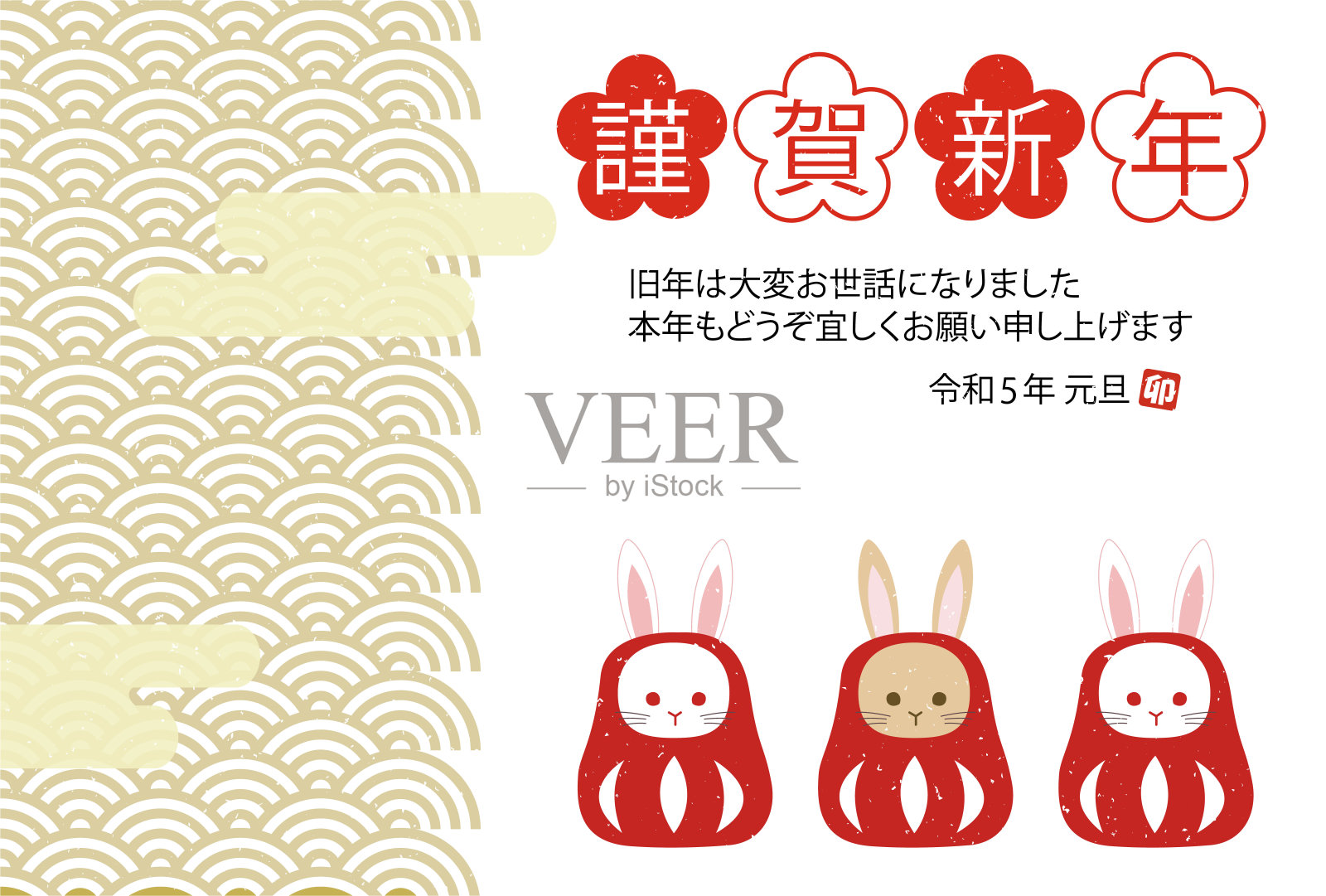 新年卡片宇垣洋子日本风格2023插画图片素材