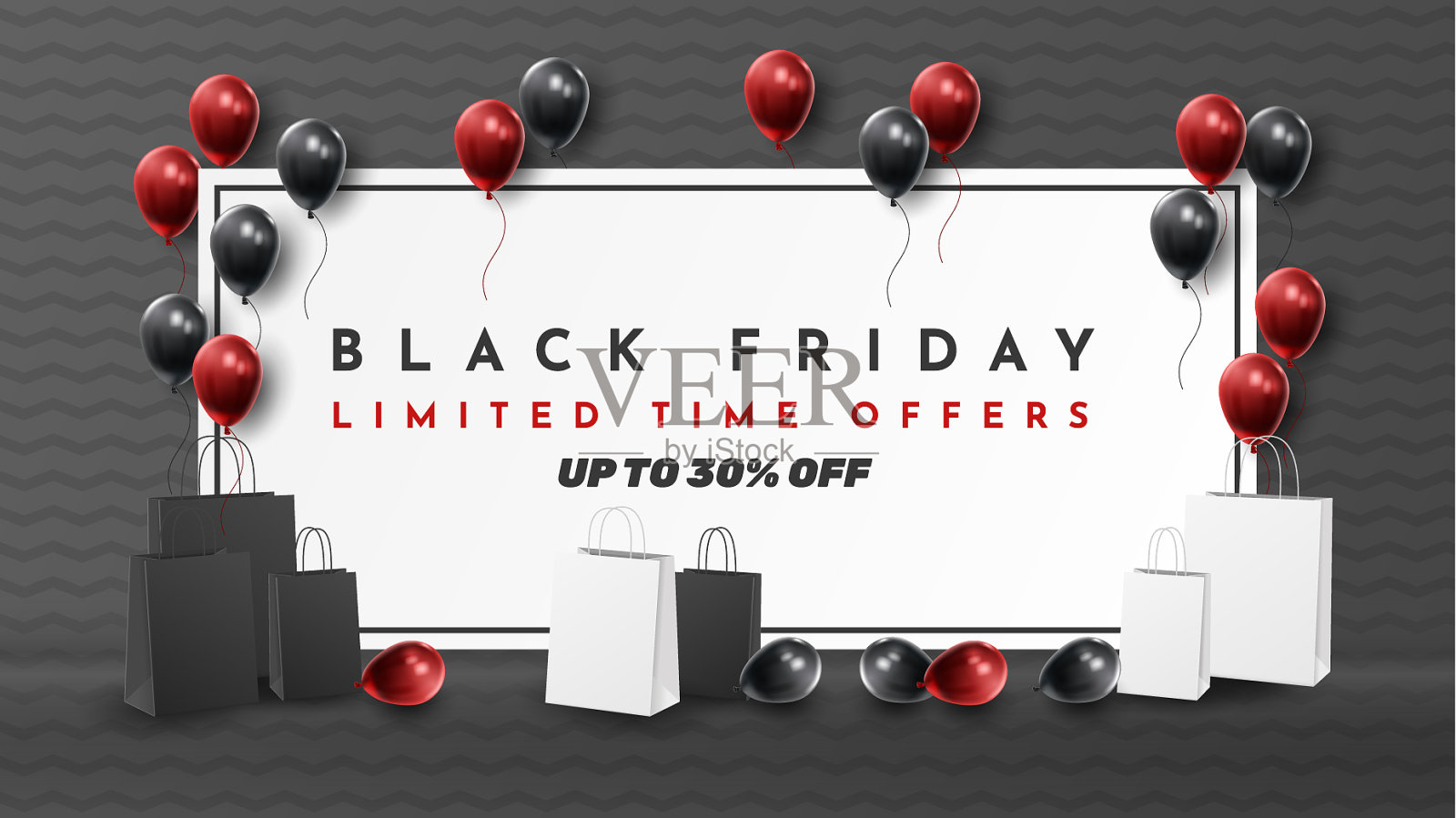 有闪亮气球的黑色星期五促销海报设计元素图片