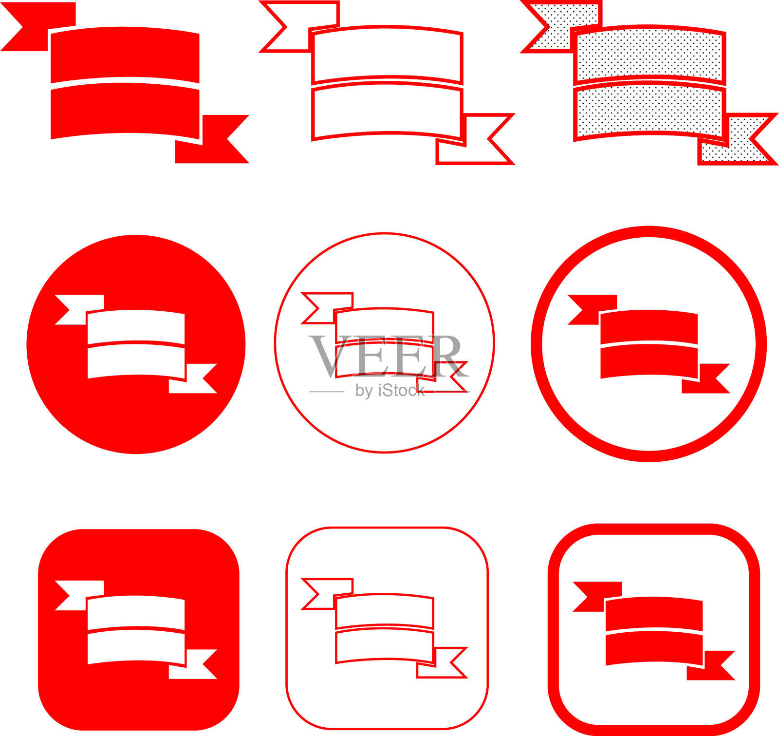 简单的丝带图标标识设计图标素材