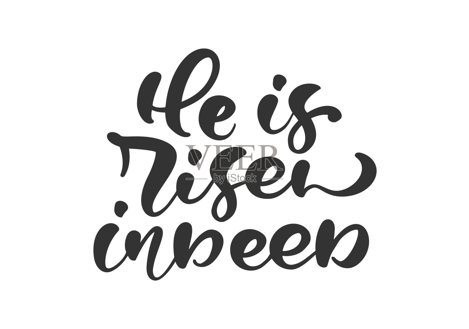 手绘他是复活确实书法字母矢量复活节文本。耶稣插图贺卡。印刷短语手工引用孤立的白色背景插画图片素材