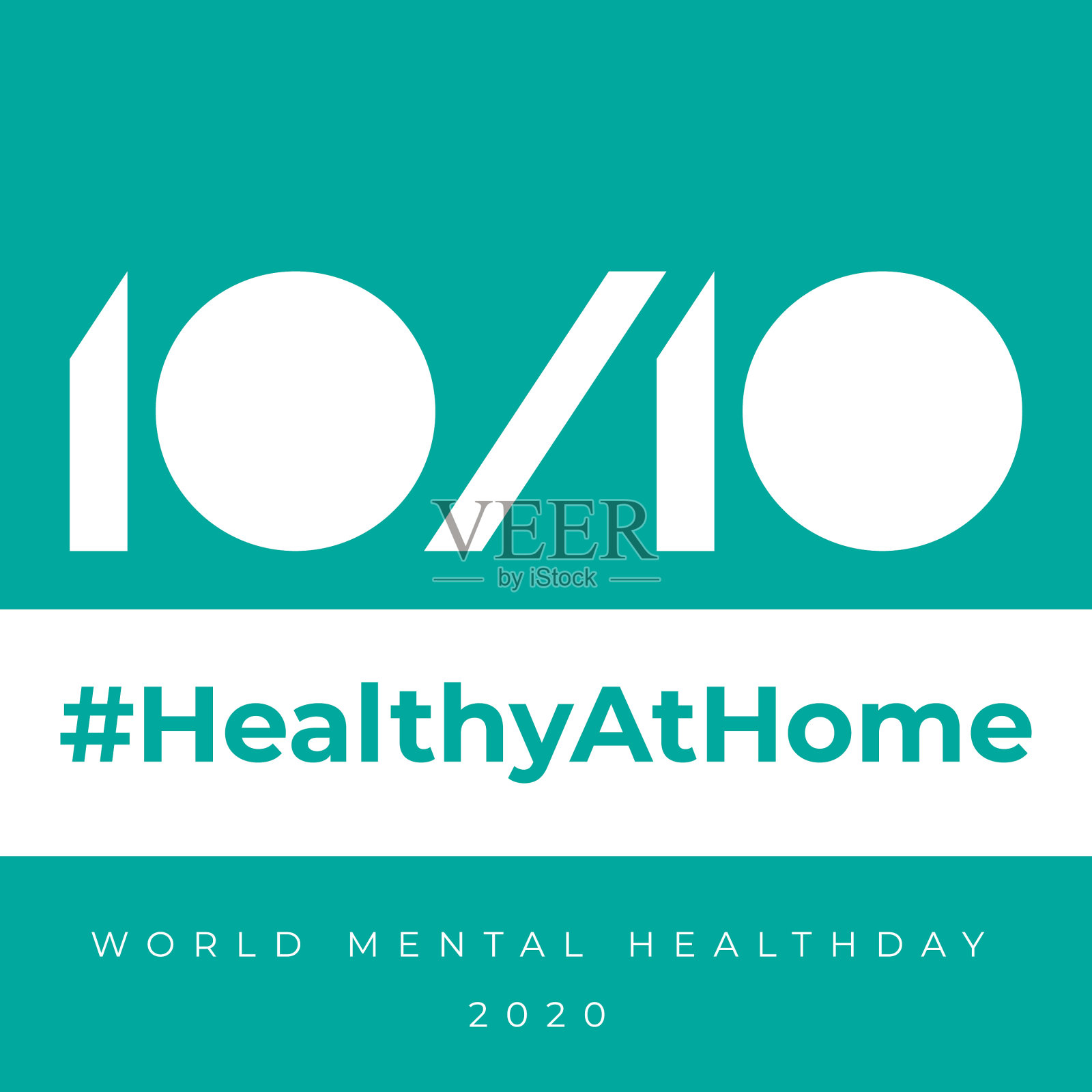 为世界心理健康设计健康家居插画图片素材