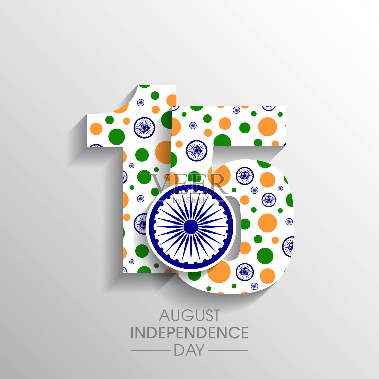 印度独立日插图,8月15日。插画图片素材