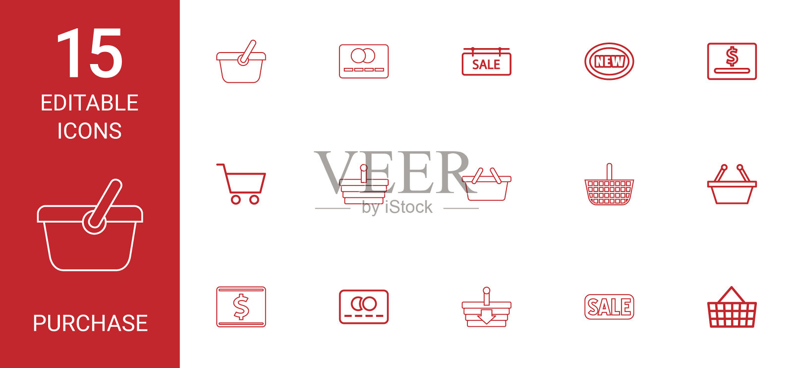 15购买图标图标素材