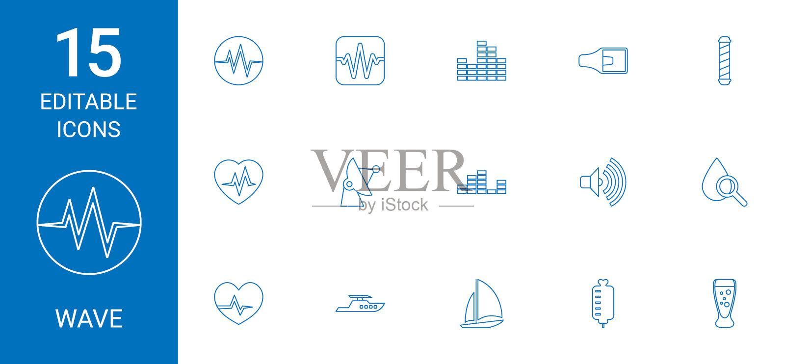 波图标图标素材