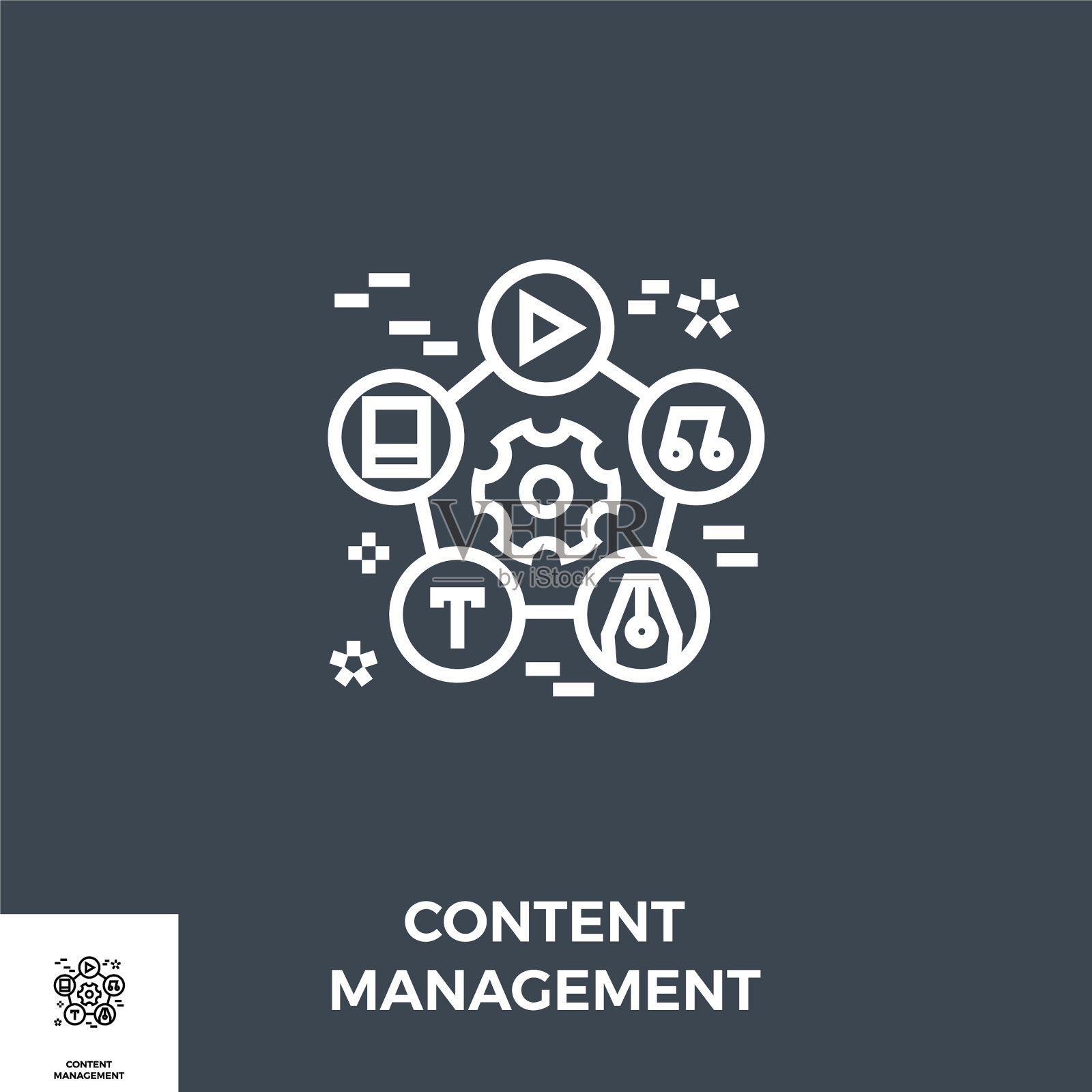 内容管理行图标插画图片素材