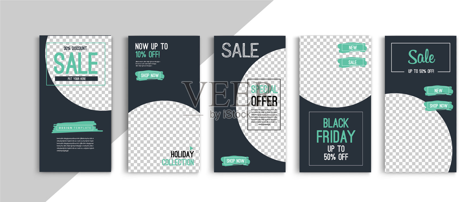 黑色星期五促销故事模板设计设计模板素材