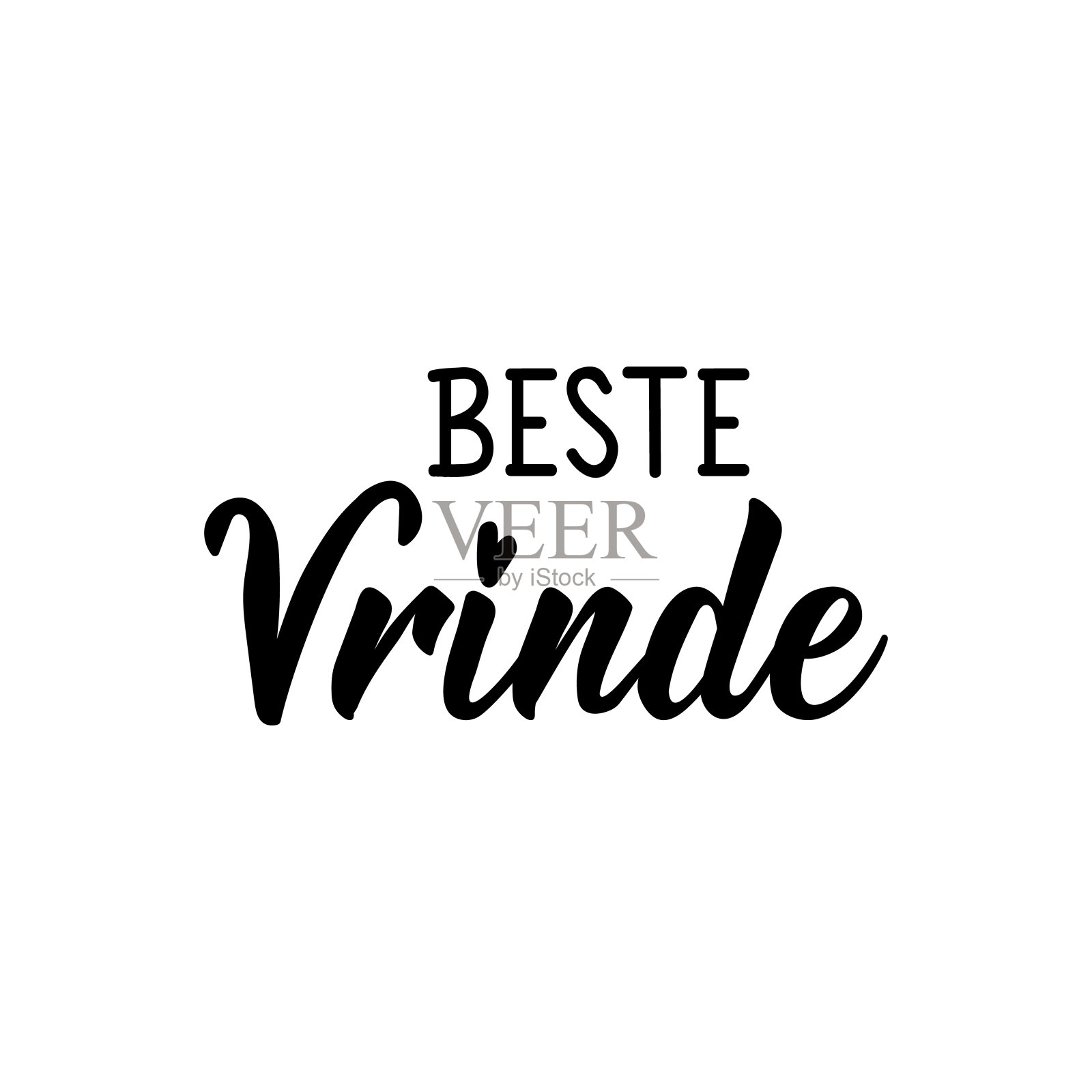 南非荷兰语原文:最好的朋友。刻字。横幅。书法矢量插图。设计元素图片