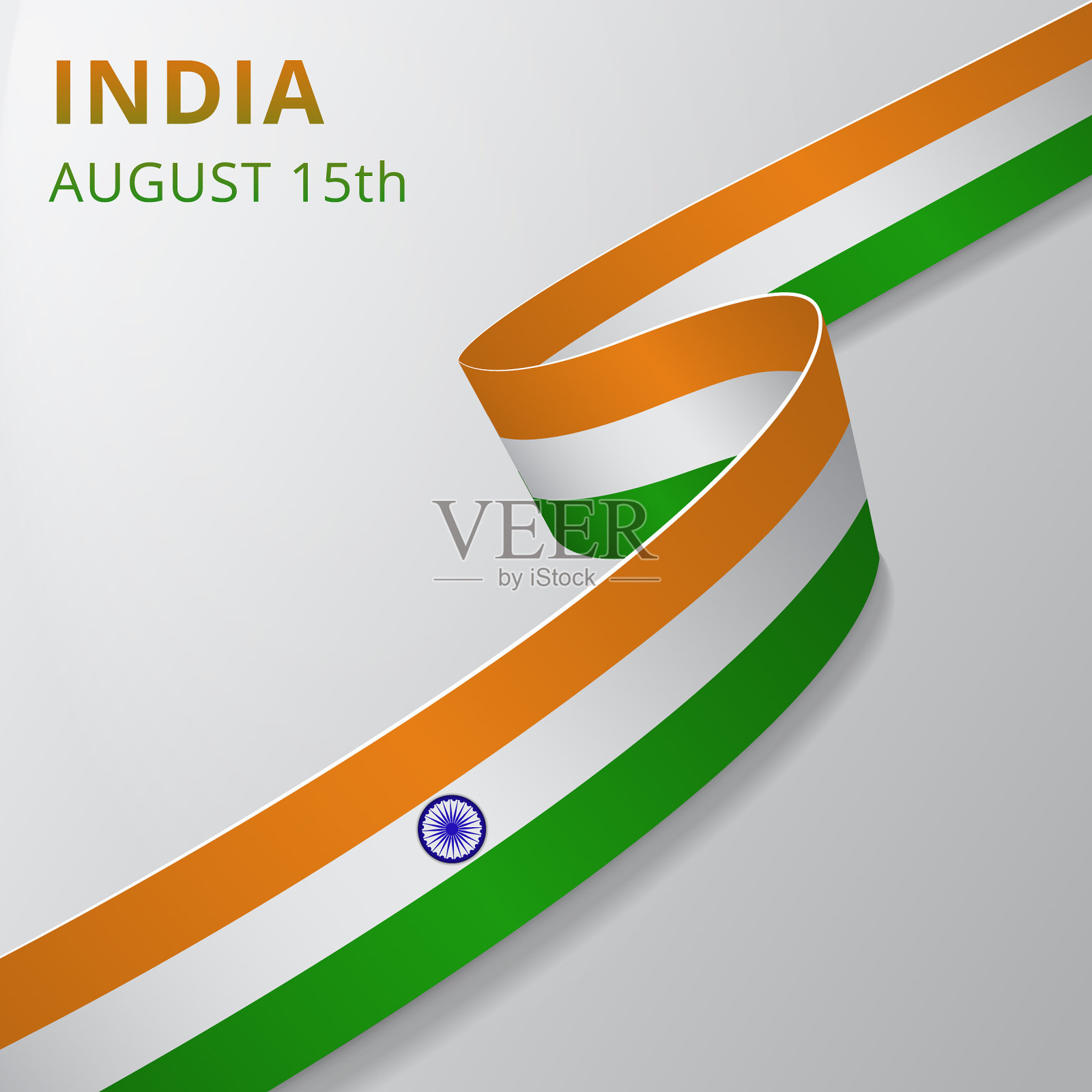 国旗印度8月15日蓝色阿育王轮插画图片素材