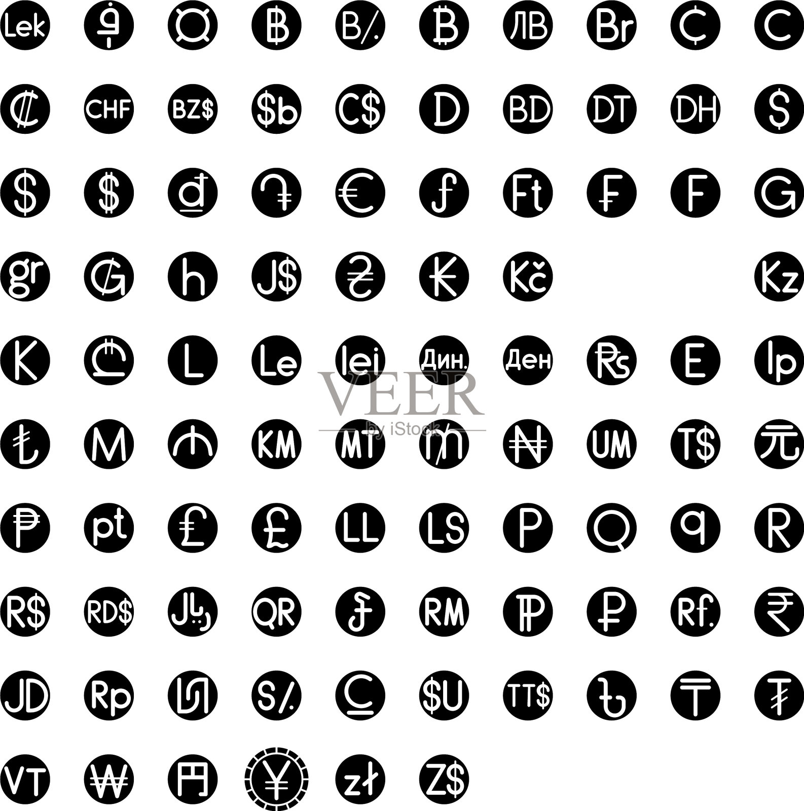 日元和人民币硬币的货币符号使用插画图片素材