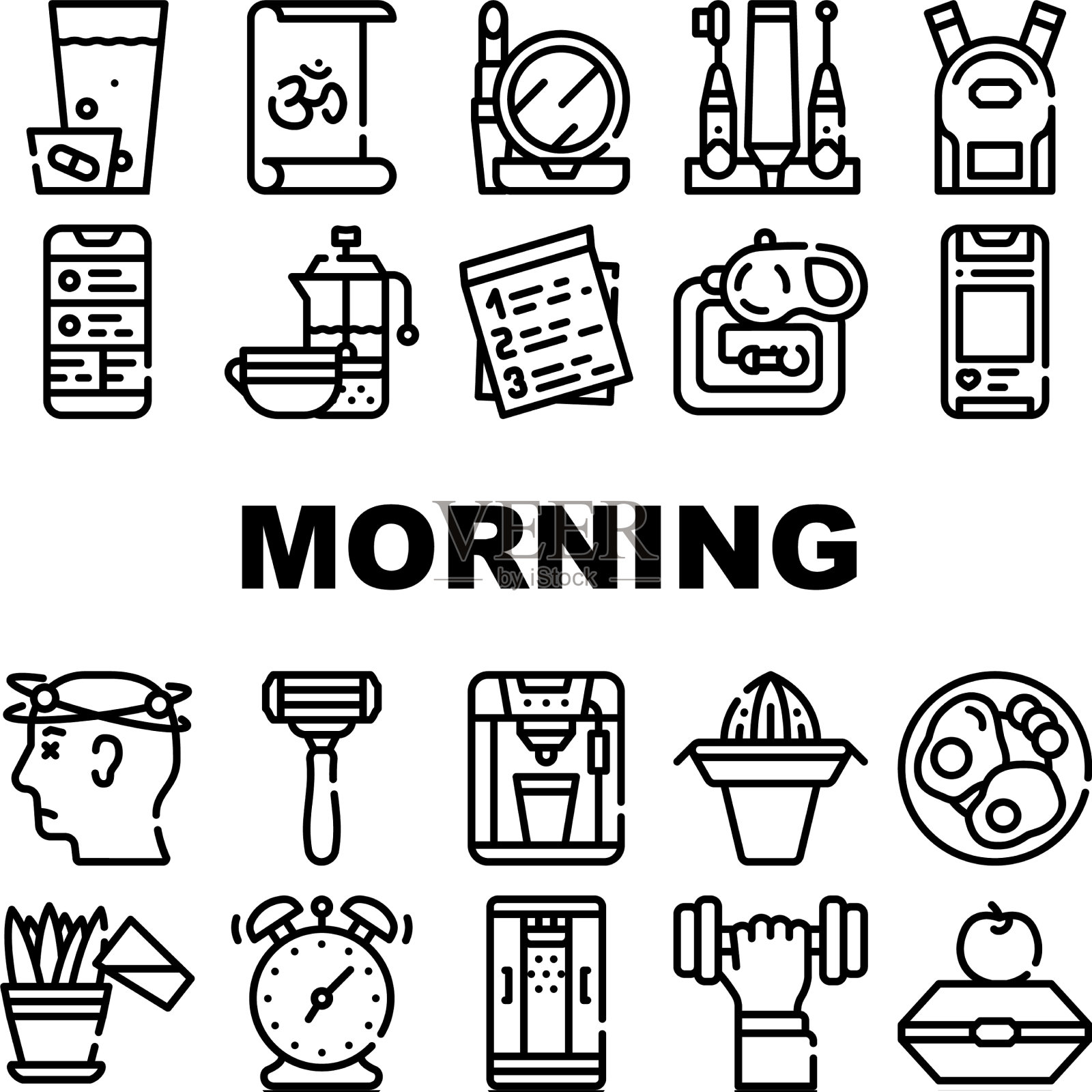 早上日常收集图标集图标素材