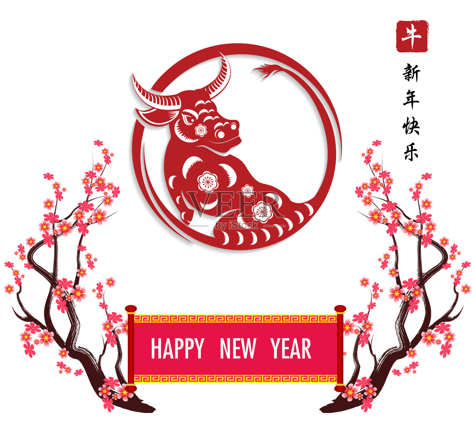 春节快乐,2021年牛年插画图片素材
